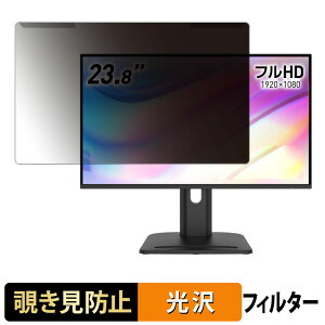 ���O���ȒP MSI PRO MP245PG E14 �`�����h�~ �v���C�o�V�[ �t�B���^�[ ����d�l �t���ی� �v���e�N�^�[