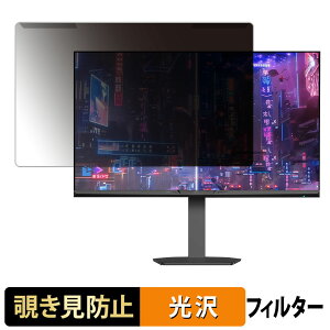 �y�|�C���g2�{�z ���O���ȒP Amzfast AMZG27F6U �`�����h�~ �v���C�o�V�[ �t�B���^�[ ����d�l �t���ی� �v���e�N�^�[