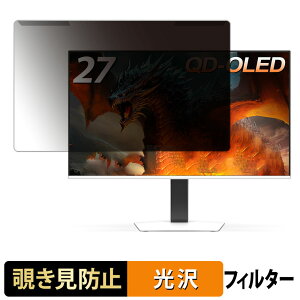 ���O���ȒP INNOCN GA27W1Q �`�����h�~ �v���C�o�V�[ �t�B���^�[ ����d�l �t���ی� �v���e�N�^�[