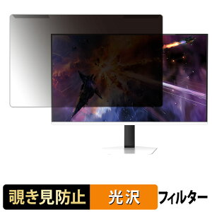 �y�|�C���g2�{�z ���O���ȒP INNOCN 2780s �`�����h�~ �v���C�o�V�[ �t�B���^�[ ����d�l �t���ی� �v���e�N�^�[