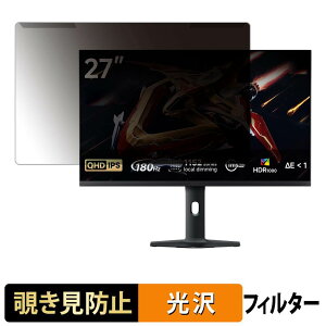 ���O���ȒP Xiaomi G Pro 27Qi 2026 �`�����h�~ �v���C�o�V�[ �t�B���^�[ ����d�l �t���ی� �v���e�N�^�[