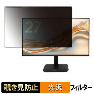 ���O���ȒP acer KA270P6bmix �`�����h�~ �v���C�o�V�[ �t�B���^�[ ����d�l �t���ی� �v���e�N�^�[
