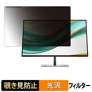 ���O���ȒP HP Series 5 Pro 527pf �`�����h�~ �v���C�o�V�[ �t�B���^�[ ����d�l �t���ی� �v���e�N�^�[