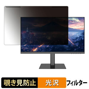 �y�|�C���g2�{�z ���O���ȒP JAPANNEXT JN-215IPS120F-HSP �`�����h�~ �v���C�o�V�[ �t�B���^�[ ����d�l �t���ی� �v���e�N�^�[