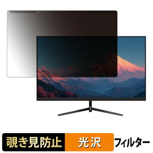 �y�|�C���g2�{�z ���O���ȒP JAPANNEXT JN-IPS215FHD-C6 �`�����h�~ �v���C�o�V�[ �t�B���^�[ ����d�l �t���ی� �v���e�N�^�[