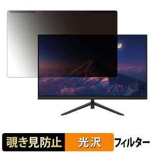 ���O���ȒP JAPANNEXT JN-i27Q2 �`�����h�~ �v���C�o�V�[ �t�B���^�[ ����d�l �t���ی� �v���e�N�^�[