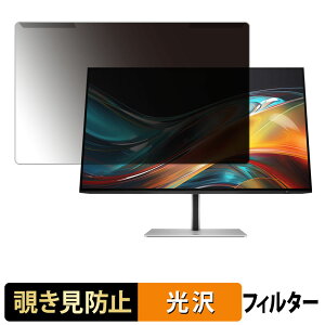 �y�|�C���g2�{�z ���O���ȒP HP Series 7 Pro 724pf �`�����h�~ �v���C�o�V�[ �t�B���^�[ ����d�l �t���ی� �v���e�N�^�[
