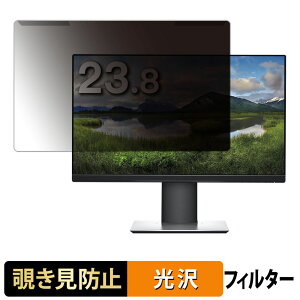 ���O���ȒP DELL P2419H / P2419HC �`�����h�~ �v���C�o�V�[ �t�B���^�[ ����d�l �t���ی� �v���e�N�^�[