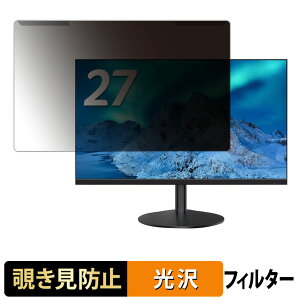 ���O���ȒP acer AOPEN 27SB3G0bi / 27SB3G0wmix �`�����h�~ �v���C�o�V�[ �t�B���^�[ ����d�l �t���ی� �v���e�N�^�[