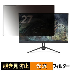 ���O���ȒP acer AOPEN 27KG3UG0bmiipx �`�����h�~ �v���C�o�V�[ �t�B���^�[ ����d�l �t���ی� �v���e�N�^�[
