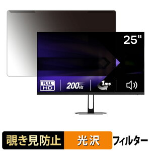 ���O���ȒP Amzfast AMZG25X1 �`�����h�~ �v���C�o�V�[ �t�B���^�[ ����d�l �t���ی� �v���e�N�^�[