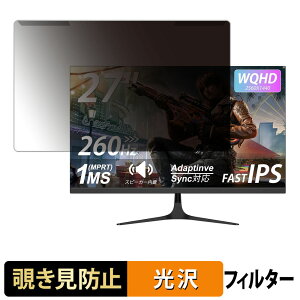 �y�|�C���g2�{�z ���O���ȒP XUNDEFINED XG27QH24 �`�����h�~ �v���C�o�V�[ �t�B���^�[ ����d�l �t���ی� �v���e�N�^�[