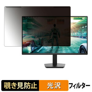 ���O���ȒP PHILIPS 24M2N2500NF/11 �`�����h�~ �v���C�o�V�[ �t�B���^�[ ����d�l �t���ی� �v���e�N�^�[