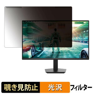 ���O���ȒP PHILIPS 27M2N2500NF/11 �`�����h�~ �v���C�o�V�[ �t�B���^�[ ����d�l �t���ی� �v���e�N�^�[