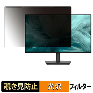 ���O���ȒP Dell Pro 27 E2726HS / E2726DS �`�����h�~ �v���C�o�V�[ �t�B���^�[ ����d�l �t���ی� �v���e�N�^�[