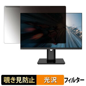 ���O���ȒP JAPANNEXT JN-i245G280F-HSPC6 �`�����h�~ �v���C�o�V�[ �t�B���^�[ ����d�l �t���ی� �v���e�N�^�[