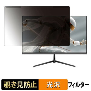 ���O���ȒP JAPANNEXT JN-Ei238G144F �`�����h�~ �v���C�o�V�[ �t�B���^�[ ����d�l �t���ی� �v���e�N�^�[