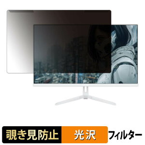 �y�y�V�X�[�p�[SALE �|�C���g2�{�z ���O���ȒP JAPANNEXT JN-IPS27G120U-W �`�����h�~ �v���C�o�V�[ �t�B���^�[ ����d�l �t���ی� �v���e�N�^�[