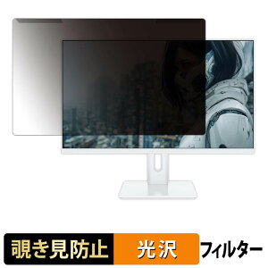 ���O���ȒP JAPANNEXT JN-IPS27G120U-HSPC6-W �`�����h�~ �v���C�o�V�[ �t�B���^�[ ����d�l �t���ی� �v���e�N�^�[