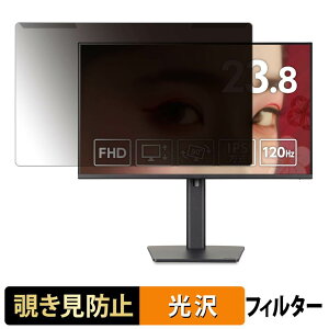 ���O���ȒP iiyama ProLite XB2491HS-B1J �`�����h�~ �v���C�o�V�[ �t�B���^�[ ����d�l �t���ی� �v���e�N�^�[
