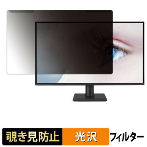 ���O���ȒP ASUS VA27AQ / VA27AQY �`�����h�~ �v���C�o�V�[ �t�B���^�[ ����d�l �t���ی� �v���e�N�^�[