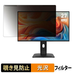 ���O���ȒP MSI PRO MP275PG E14 �`�����h�~ �v���C�o�V�[ �t�B���^�[ ����d�l �t���ی� �v���e�N�^�[