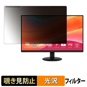�y�|�C���g2�{�z ���O���ȒP MSI PRO MP242L �`�����h�~ �v���C�o�V�[ �t�B���^�[ ����d�l �t���ی� �v���e�N�^�[
