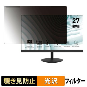 ���O���ȒP MSI PRO MP271 �`�����h�~ �v���C�o�V�[ �t�B���^�[ ����d�l �t���ی� �v���e�N�^�[