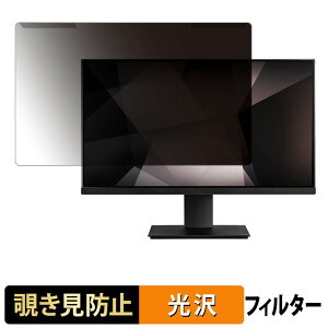 ���O���ȒP MSI PRO MP241 �`�����h�~ �v���C�o�V�[ �t�B���^�[ ����d�l �t���ی� �v���e�N�^�[