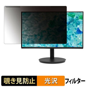 ���O���ȒP acer CB242YP6bmiprx ( Vero CB2 ) �`�����h�~ �v���C�o�V�[ �t�B���^�[ ����d�l �t���ی� �v���e�N�^�[