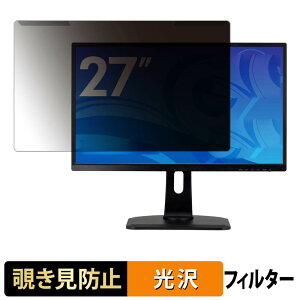 �y�|�C���g2�{�z ���O���ȒP iiyama ProLite XB2783HSU-3 �`�����h�~ �v���C�o�V�[ �t�B���^�[ ����d�l �t���ی� �v���e�N�^�[