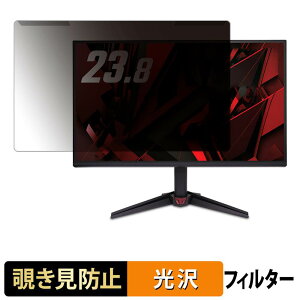 �y�y�V�X�[�p�[SALE �|�C���g2�{�z ���O���ȒP acer VG240YP6bmipx ( Nitro VG0 ) �`�����h�~ �v���C�o�V�[ �t�B���^�[ ����d�l �t���ی� �v���e�N�^�[