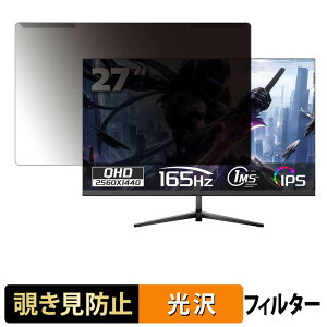 ���O���ȒP OYCS OY-27A �`�����h�~ �v���C�o�V�[ �t�B���^�[ ����d�l �t���ی� �v���e�N�^�[