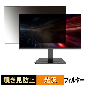 ���O���ȒP JAPANNEXT JN-215V120F-C6 �`�����h�~ �v���C�o�V�[ �t�B���^�[ ����d�l �t���ی� �v���e�N�^�[