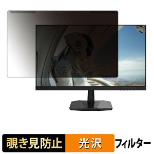 ���O���ȒP JAPANNEXT JN-i245G240F �`�����h�~ �v���C�o�V�[ �t�B���^�[ ����d�l �t���ی� �v���e�N�^�[