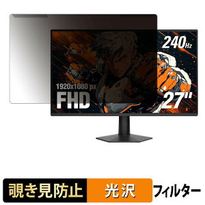 ���O���ȒP AOC 27G51Z �`�����h�~ �v���C�o�V�[ �t�B���^�[ ����d�l �t���ی� �v���e�N�^�[