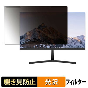 ���O���ȒP FeuVision FSID27BF0SI �`�����h�~ �v���C�o�V�[ �t�B���^�[ ����d�l �t���ی� �v���e�N�^�[
