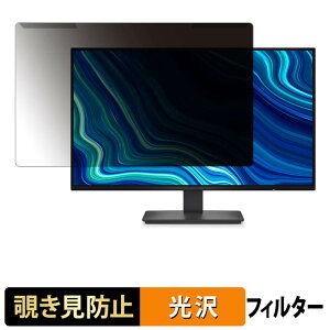 ���O���ȒP DELL SE2726D �`�����h�~ �v���C�o�V�[ �t�B���^�[ ����d�l �t���ی� �v���e�N�^�[