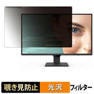 �y�|�C���g2�{�z ���O���ȒP BenQ GW2790Q �`�����h�~ �v���C�o�V�[ �t�B���^�[ ����d�l �t���ی� �v���e�N�^�[