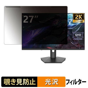 ���O���ȒP Sealan Q270w16 �`�����h�~ �v���C�o�V�[ �t�B���^�[ ����d�l �t���ی� �v���e�N�^�[