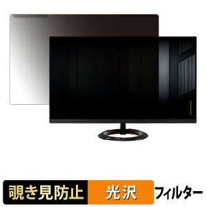 ���O���ȒP ASUS TUF Gaming VG249Q5R �`�����h�~ �v���C�o�V�[ �t�B���^�[ ����d�l �t���ی� �v���e�N�^�[