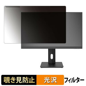 ���O���ȒP FeuVision FSID27UU0EA �`�����h�~ �v���C�o�V�[ �t�B���^�[ ����d�l �t���ی� �v���e�N�^�[