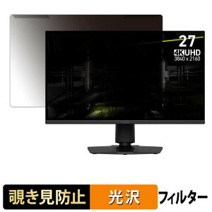 �y�|�C���g2�{�z ���O���ȒP MSI MAG 275UPD E14 �`�����h�~ �v���C�o�V�[ �t�B���^�[ ����d�l �t���ی� �v���e�N�^�[