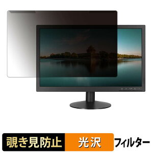 ���O���ȒP Lenovo ThinkVision T2224d �`�����h�~ �v���C�o�V�[ �t�B���^�[ ����d�l �t���ی� �v���e�N�^�[