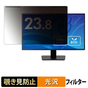 ���O���ȒP iiyama ProLite X2492HSU-B1J �`�����h�~ �v���C�o�V�[ �t�B���^�[ ����d�l �t���ی� �v���e�N�^�[