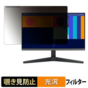 �y�|�C���g2�{�z ���O���ȒP Samsung Essential Monitor S3 S33GC ( 24�C���` ) �`�����h�~ �v���C�o�V�[ �t�B���^�[ ����d�l �t���ی� �v���e�N�^�[