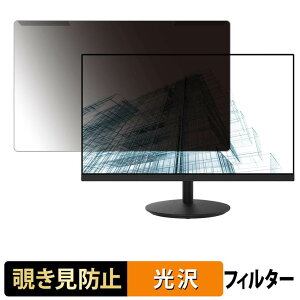 ���O���ȒP MSI PRO MP242 �`�����h�~ �v���C�o�V�[ �t�B���^�[ ����d�l �t���ی� �v���e�N�^�[