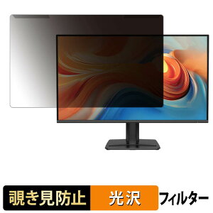 ���O���ȒP MSI PRO MP272 E14C �`�����h�~ �v���C�o�V�[ �t�B���^�[ ����d�l �t���ی� �v���e�N�^�[