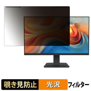 ���O���ȒP MSI PRO MP273 E14A �`�����h�~ �v���C�o�V�[ �t�B���^�[ ����d�l �t���ی� �v���e�N�^�[