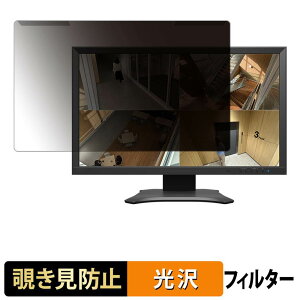 ���O���ȒP EIZO DuraVision FDF2331W-IP �`�����h�~ �v���C�o�V�[ �t�B���^�[ ����d�l �t���ی� �v���e�N�^�[